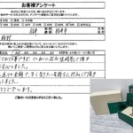 福井県福井市 / 70代 / 女性のお客様からいただいたお声