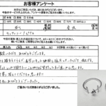 石川県金沢市 / 20代 / 女性のお客様からいただいたお声