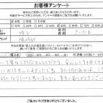 埼玉県さいたま市 / 50代 / 女性のお客様からいただいたお声