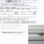 東京都稲城市 / 50代 / 女性のお客様からいただいたお声