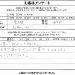 東京都千代田区 / 30代 / 男性のお客様からいただいたお声