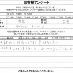 東京都台東区 / 50代 / 女性のお客様からいただいたお声