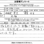 東京都中央区 / 70代 / 男性のお客様からいただいたお声