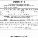 東京都中央区 / 70代 / 女性のお客様からいただいたお声
