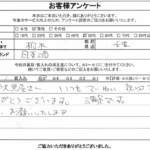 栃木県下都賀郡壬生町 / 50代 / 男性のお客様からいただいたお声