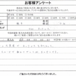 栃木県小山市 / 10代 / 女性のお客様からいただいたお声