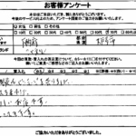 大阪府大阪市 / 70代 / 女性のお客様からいただいたお声