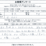 東京都中央区 / 60代 / 女性のお客様からいただいたお声