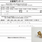 東京都港区 / 30代 / 女性のお客様からいただいたお声