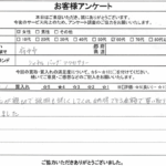 東京都府中市 / 60代 / 女性のお客様からいただいたお声