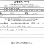 福岡県福岡市 / 50代 / 女性のお客様からいただいたお声