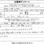 東京都中野区 / 30代 / 女性のお客様からいただいたお声
