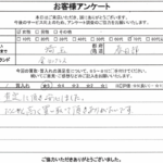 埼玉県春日部市 / 70代 / 女性のお客様からいただいたお声