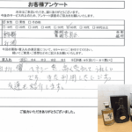 東京都豊島区 / 60代 / 女性のお客様からいただいたお声