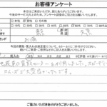東京都文京区 / 60代 / 男性のお客様からいただいたお声