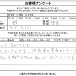 東京都練馬区 / 60代 / 女性のお客様からいただいたお声