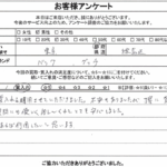 東京都練馬区 / 30代 / 男性のお客様からいただいたお声