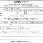 埼玉県川口市 / 60代 / 女性のお客様からいただいたお声