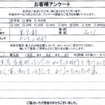 東京都品川区 / 60代 / 女性のお客様からいただいたお声