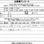 石川県金沢市 / 40代 / 女性のお客様からいただいたお声