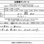 石川県金沢市 / 70代 / 女性のお客様からいただいたお声