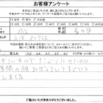 埼玉県春日部市 / 30代 / 男性のお客様からいただいたお声