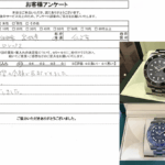 宮城県仙台市 / 60代 / 男性のお客様からいただいたお声