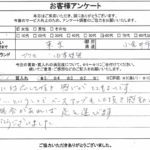 東京都小金井市 / 60代 / 女性のお客様からいただいたお声