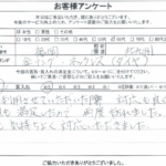 福岡県北九州市 / 60代 / 女性のお客様からいただいたお声