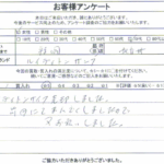 福岡県北九州市 / 70代 / 女性のお客様からいただいたお声