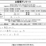 福岡県筑後市 / 50代 / 男性のお客様からいただいたお声