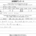 滋賀県大津市 / 40代 / 女性のお客様からいただいたお声