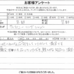 京都府京都市 / 60代 / 女性のお客様からいただいたお声