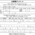 愛知県名古屋市 / 60代 / 女性のお客様からいただいたお声