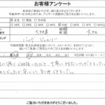 大阪府大阪市 / 50代 / 女性のお客様からいただいたお声
