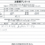 福岡県福岡市 / 30代 / 男性のお客様からいただいたお声