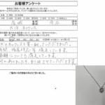 茨城県守谷市 / 50代 / 女性のお客様からいただいたお声