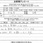 北海道札幌市 / 60代 / 男性のお客様からいただいたお声
