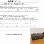 栃木県鹿沼市 / 40代 / 女性のお客様からいただいたお声
