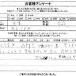 兵庫県尼崎市 / 50代 / 男性のお客様からいただいたお声