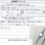埼玉県さいたま市 / 70代 / 女性のお客様からいただいたお声