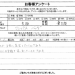 大阪府東大阪市 / 70代 / 男性のお客様からいただいたお声