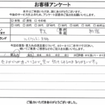東京都新宿区 / 40代 / 男性のお客様からいただいたお声