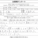 大阪府大阪市北区 / 50代 / 男性のお客様からいただいたお声