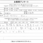 大阪府大阪市 / 60代 / 女性のお客様からいただいたお声