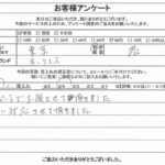 東京都港区 / 60代 / 女性のお客様からいただいたお声