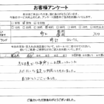 埼玉県川口市 / 40代 / 男性のお客様からいただいたお声
