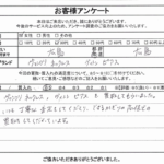 広島県広島市 / 30代 / 女性のお客様からいただいたお声
