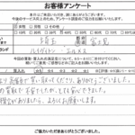 埼玉県富士見市 / 40代 / 女性のお客様からいただいたお声