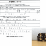 東京都練馬区 / 40代 / 女性のお客様からいただいたお声
